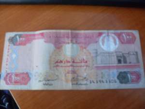 Bancnota One Hundred Dihrams