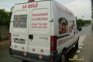 vand urgent