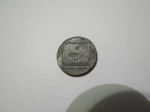 Moneda Sadagura 2 parale 3 copeici 1772