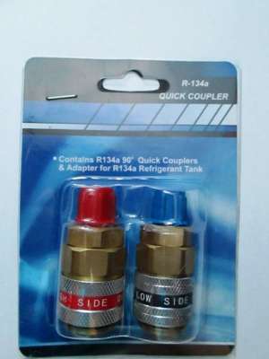 SET CUPLE CLIMA AUTO (ADAPTOARE) PENTRU INCARCAT CU FREON LA MASINA.
Cuple auto rapide pentru insta