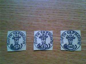 vand timbru cap de bour