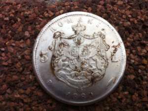 Vand 2 monede carol I an 1880