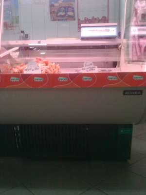 vitrina frigorifica