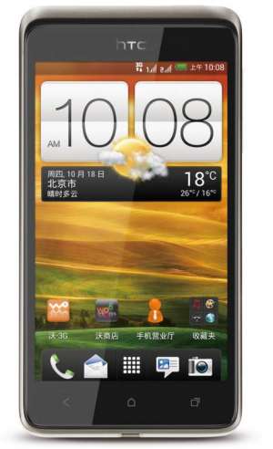 Super pret la HTC T528W One SU - 4.3 inch,  Dual SIM Dual Active,  Dual Core,  Android 4,  3G,  GPS,