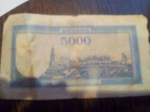 Vand bancnote cinci mii lei (2 bucati) din 21 august 1945