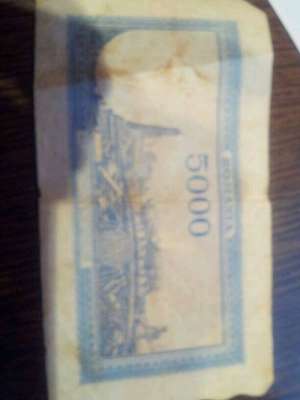 Vand bancnote cinci mii lei (2 bucati) din 21 august 1945