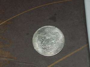 Vand moneda argnt 1883