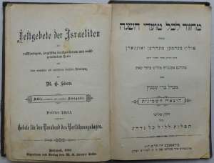 carte de rugaciune anul 1880 judaica