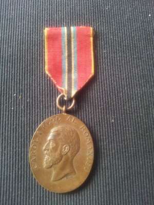 Medalie Carol I , , In amintirea anului al 40-lea al capitaniei mele 1866-1906 cu panglica