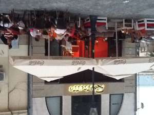 Vand afacere la cheie bar
