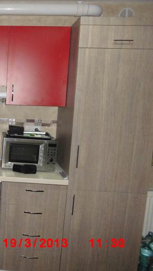 Apartament ared uta