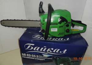 DRUJBA RUSIA BAICAL - BENZINA 55,   5 cc,    3, 5 CP
