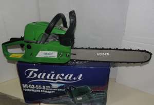 DRUJBA RUSIA BAICAL - BENZINA 55,   5 cc,    3, 5 CP