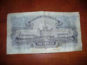 BANCNOTA DE 100 LEI DIN 1952