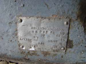 Motor electric trifazic 8 kw