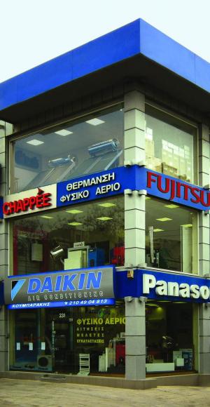 Vand Casa in Bistrita cu Spatiu Comercial,  s-au schimb partial cu Tractor si  Utilaje Agricole