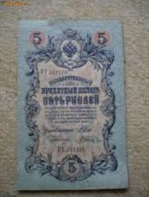 vind maonede si bancnote vechi vechi o kolectie foarte mare in jurul de 300 monede si 100 bancnote m