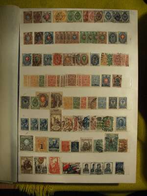 timbre rare Rusia,  si ukraina