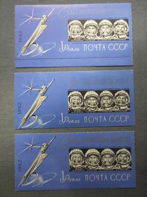 timbre rare Rusia,  si ukraina