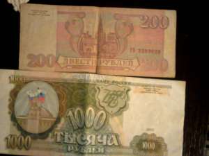 vand ruble rusesti din 1993 -pret negociabil