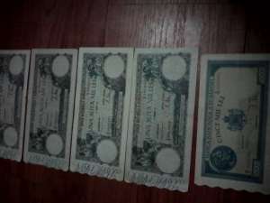 BACNOTE ROMANESTII 1941 1947