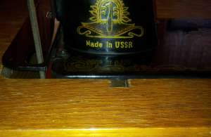 masina de cusut UNION Serie-c885925